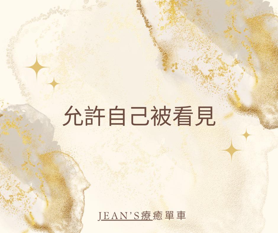 世界關係課程變成拿到職場諮詢的彩蛋了